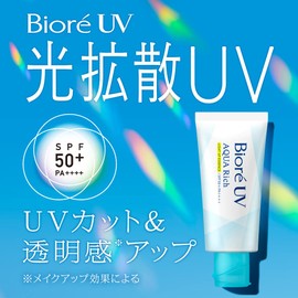 Biore UV Aqua Rich Light Up Essence 70 g SPF50 +/PA ++++ Blotting Paper Set