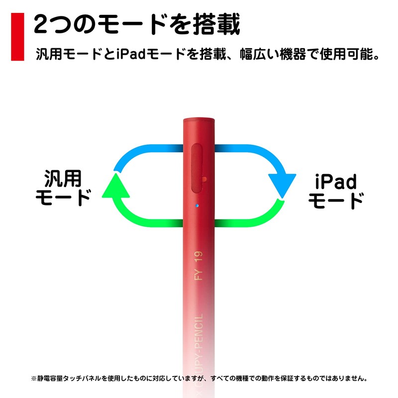 Princeton PSA-TPRCP-RD Princeton Active STYLUS Stylus Pen (Aka)