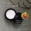 (Beauty Cream) N organic Vie Enrich Soft Cream 1.6 oz