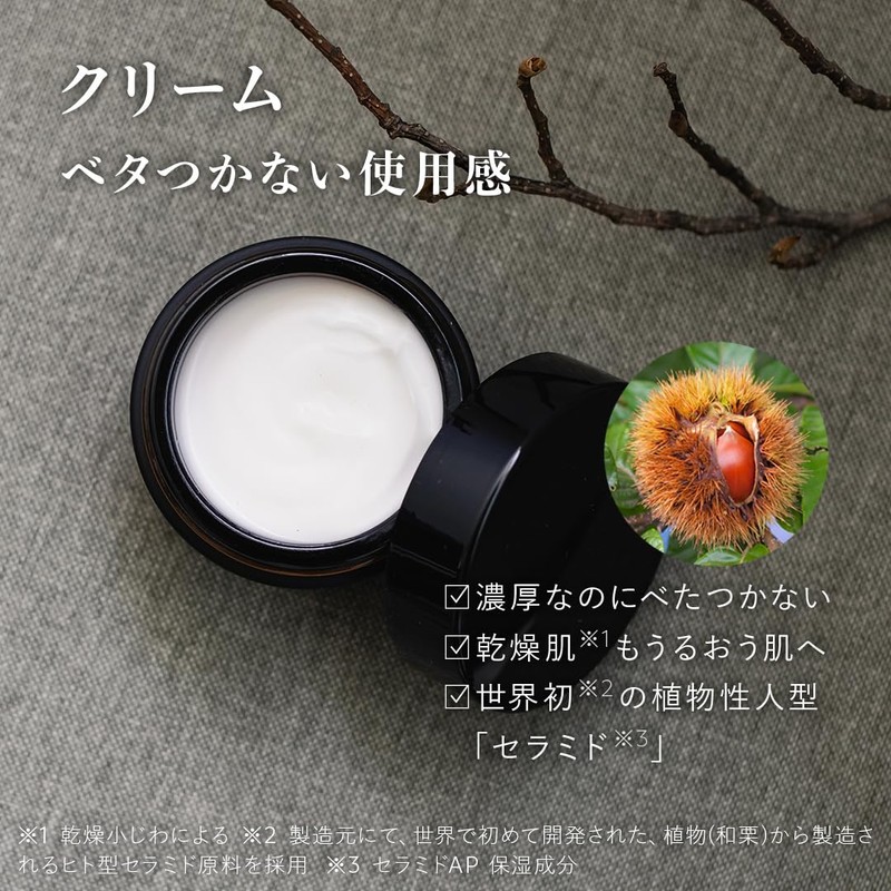 (Beauty Cream) N organic Vie Enrich Soft Cream 1.6 oz