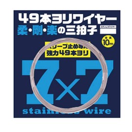 Kizakura #45 Ishishitama, 49 Yori Wire, 32.8 ft (10 m)