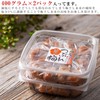 うめ海鮮 大粒 梅干し 減塩はちみつ つぶれ梅 母の日 【 ほんのり甘い はちみつ味 塩分5％