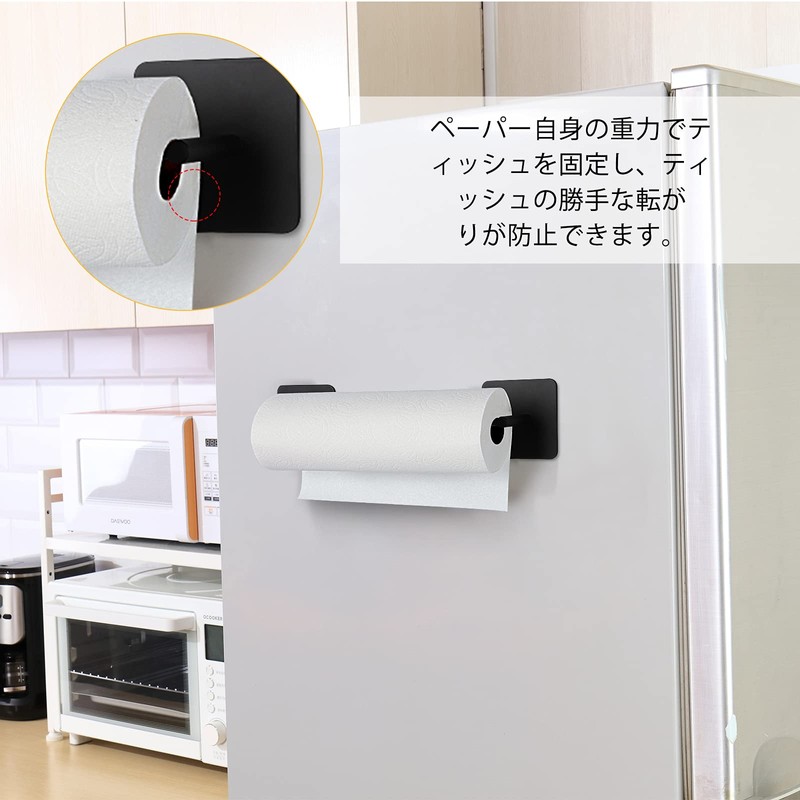 Wowfill Kitchen Paper Holder, Magnet, Fine Paper Holder, Paper Towel