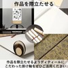 heizi Wall Scroll Set, Plain, Set of 2, Cover Calligraphy,