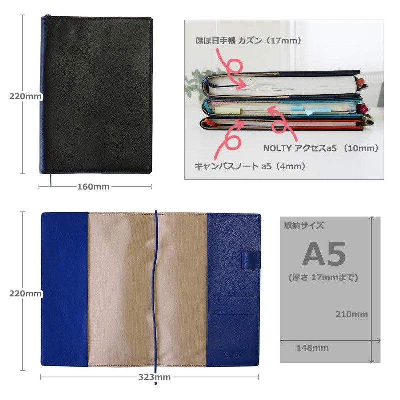 (Sealal) Notebook Cover A5 Size, Soft, No Belt, Notebook Cover,