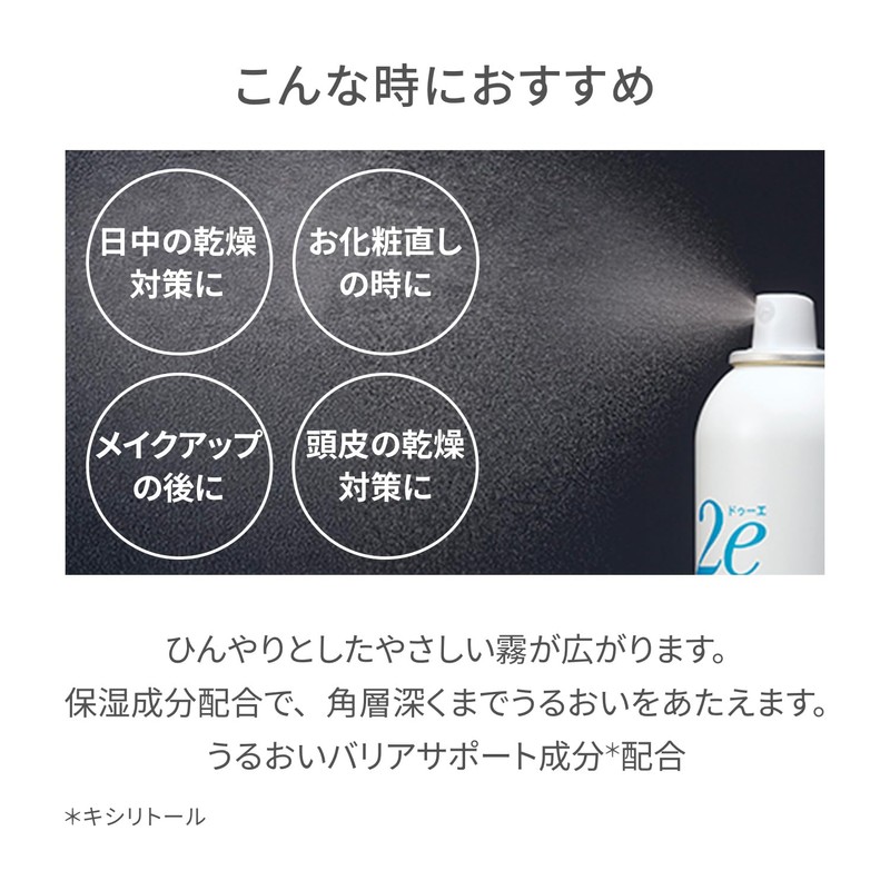 2e Doue Moisturizing Mist 6.3 oz (180 g)