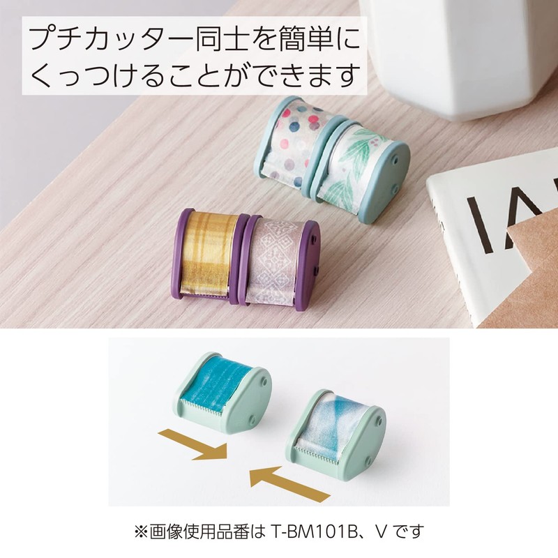 Kokuyo T-BM101WX2SET Masking Tape, Petite Cutter, Bobbin, White, Set of