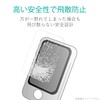 ELECOM POCKETALK S PM-PKTSFLGFRBK LCD Protective Film [Full Protection Glass