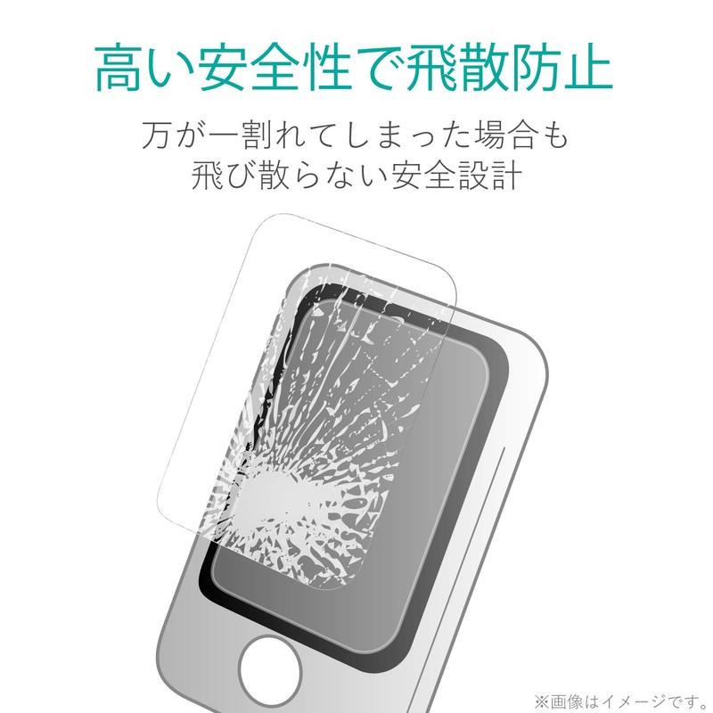 ELECOM POCKETALK S PM-PKTSFLGFRBK LCD Protective Film [Full Protection Glass