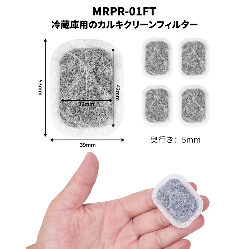 Refrigerator Ice Maker Filter MRPR-01FT Water Filter Kalki Clean Filter