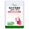 Lipsa Low Molecule High Concentration Collagen, Supplement, For Approx. 3