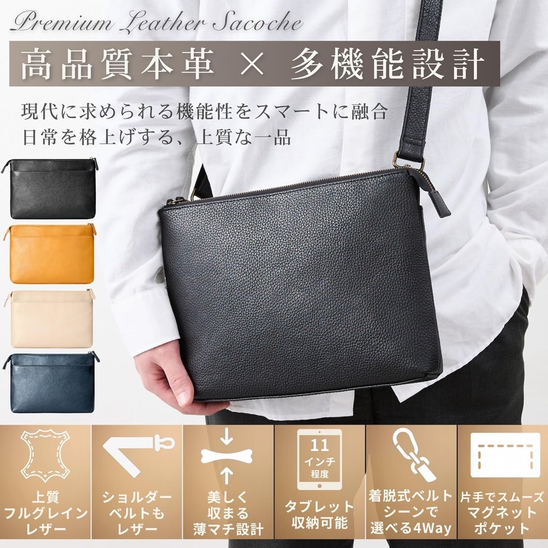 Eredità Sacoche Shoulder Bag Men's Genuine Leather Slim Leather Shoulder