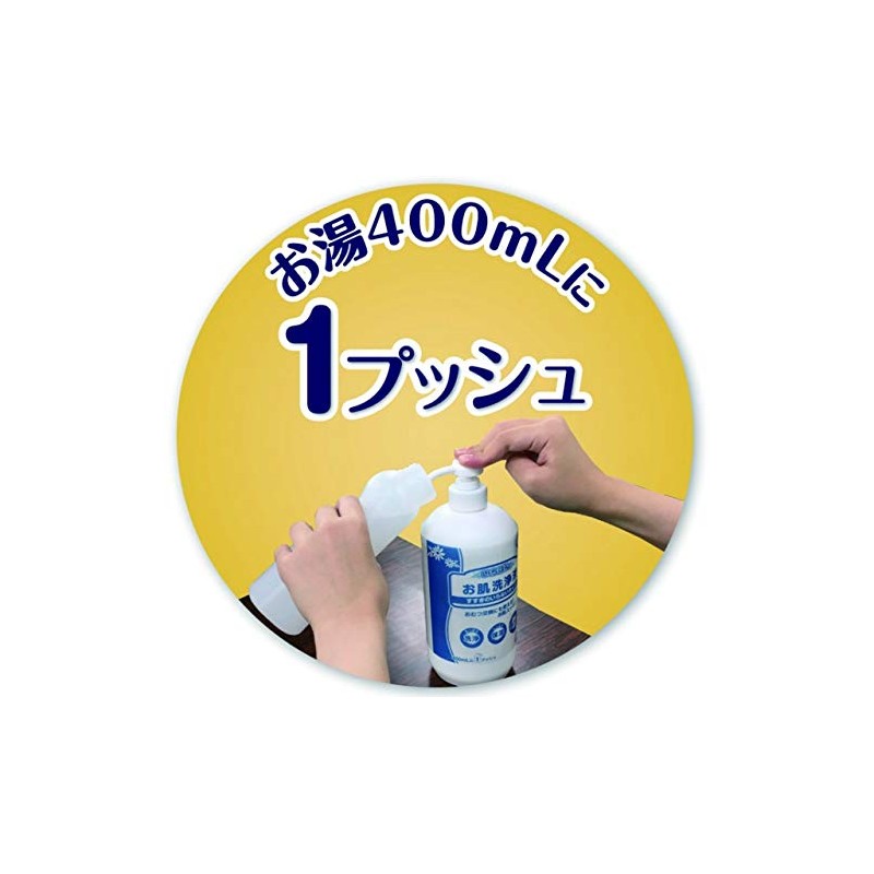 Kami Shoji Ichiban Skin Cleansing Solution 478051