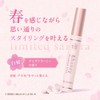 & Honey (アンドハニー) Kinmokusei Matte Make Stick 4.0 [Frizz Mascara]