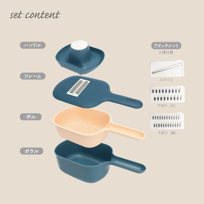 macros MCK-133 [MCK133] sumuu 3-Way Food Slicer Rurusu