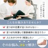 【Recommended by Bodywork Therapists, Easy to Understand Japanese Text, Systematically
