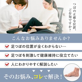 【Recommended by Bodywork Therapists, Easy to Understand Japanese Text, Systematically Learn】Foot Reflexology Model Foot Reflexology Massage Foot Diagram Reflexology Points 20cm Acupuncture Bodywork