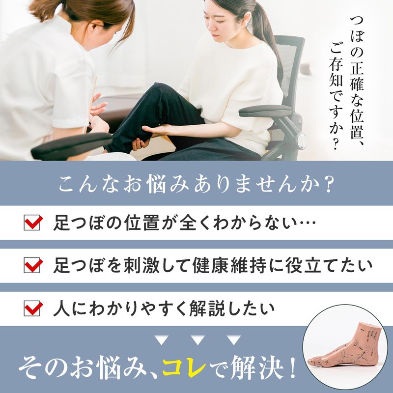 【Recommended by Bodywork Therapists, Easy to Understand Japanese Text, Systematically
