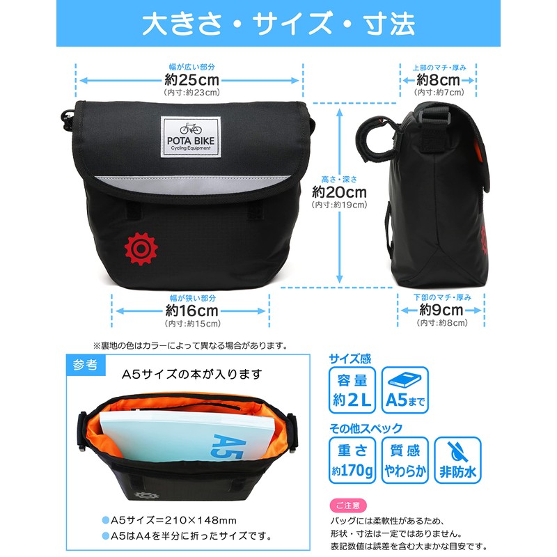 POTA BIKE Simple Front Bag for Mini Bello SP Blue