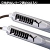 Kutsuwa Puma Jump Rope Silver PM250SV