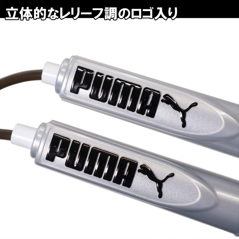 Kutsuwa Puma Jump Rope Silver PM250SV