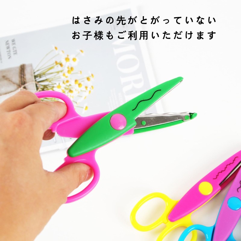 クラフトはさみ子供用 6種セット 工芸品はさみギザギザかわいい波形レースナイフ手作りDIY工具 子ども文具紙芸術学校はさみ幼稚園用
