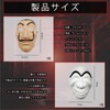 Formemory Halloween Cosplay Mask, 2 Masks, Costume, Accessories, Halloween, Christmas,