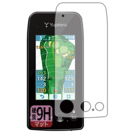 PDA Kobo Golf Navi YGN7100 / YGN7000 Compatible 9H High Hardness [Reflection Reduction] Protective Film Made in Japan