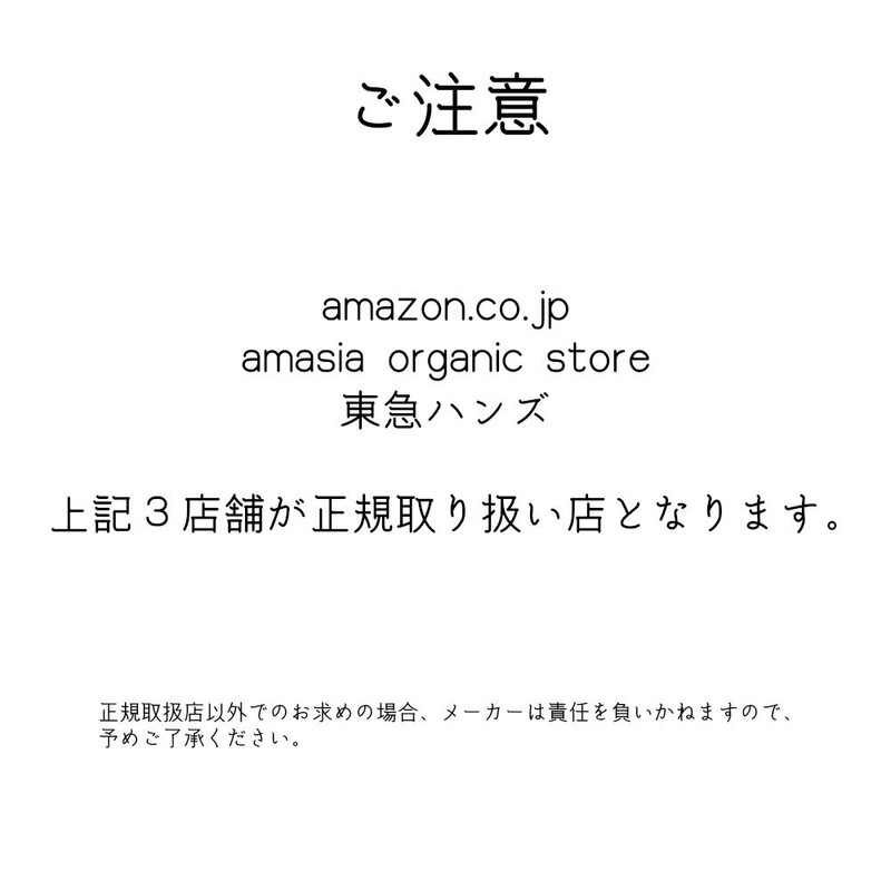 Rose De Marrakesh neroriba-mu G