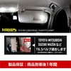 YOURS T6.3 31mm 3LED White 2 Piece Set Custom Parts