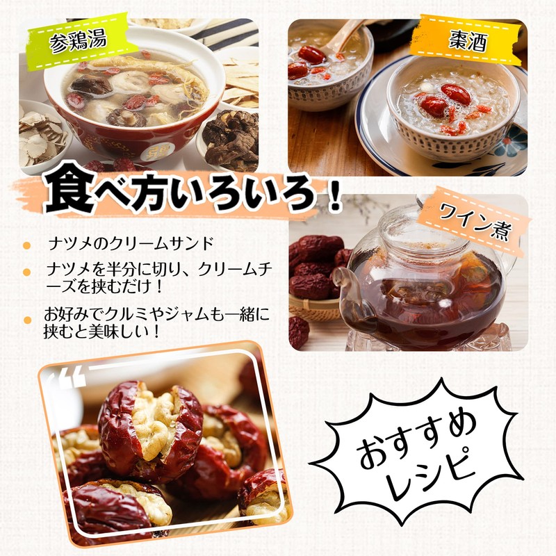 [MOTT Select] Natsume Natsume, Additive-free, Granutube, Dark Sweetness, Moist Texture