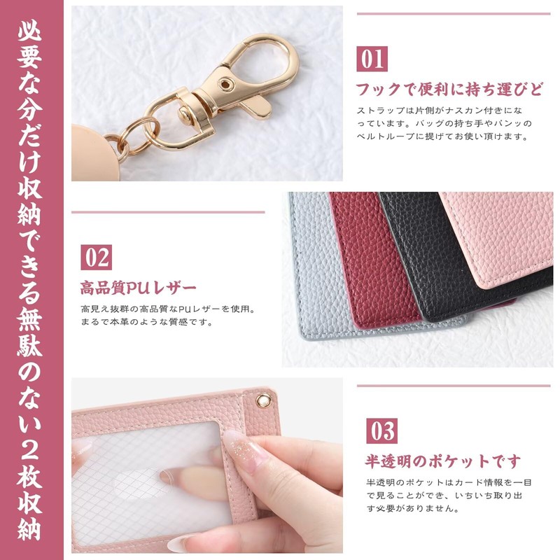 [VEISEN] Commuter Pass Case with Reel, Double-Sided, PU Leather, 2