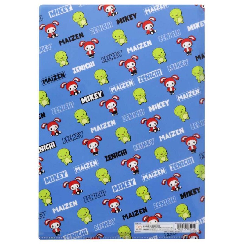 A4 Single Clear File [Clear Folder] Maizen Sisters B