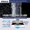 MAHLE LAK 556P Cabin Filter with Multi Protection Air Conditioner