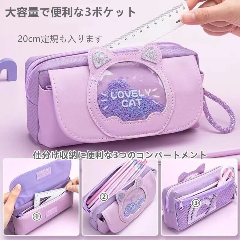 Pencil Case, Girls, Sparkle, Cute, Cats, Pen Pouch, Pencil Case,