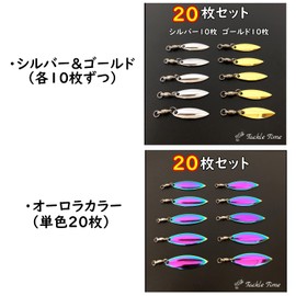 TackleTime Willow Blade Willow Leaf Spintail Blade Set (S, Silver & Gold (10 each = 20 pieces)