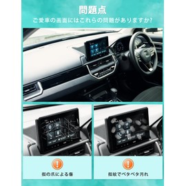 BIXUAN 2024 New Honda LX-240ZFE Genuine Navigation Film Honda WR-V DG5 Type 2024+ Freed 3rd Generation Navigation LCD Protective Film Wrv Car Navigation Screen Screen Film lx240zfe Display 8-inch Film