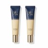 Sooryehan Jau Luxury Gin Anti-Wrinkle Cream 35ml x 2 /