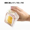 Cute Canister Pattern Zipper Bags (Set of 4) 7034