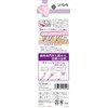 nonoji Soft Tongue Cleaner "Tongue too!" with Dedicated Case -