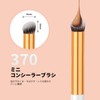 docolor Concealer Brush, Round Tip Concealer, Finger Brush, 270 &