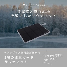 Maison Sauna Sauna Mat Sauna Goods Folding Compact Thick Sauna Mat (Green)