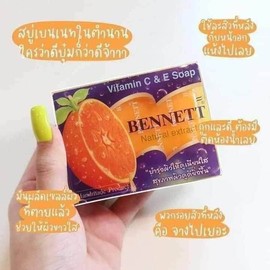 BENNETT VITAMIN C & E NATURAL EXTRACTS SOAP
