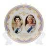 The Leonardo Collection Her Majesty Queen Elizabeth II Commemorative Plate