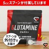 グロング グルタミン パウダー 500g レモン風味 Lグルタミン glutamine ぐるたみん アミノ酸