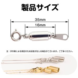 QUANTALY Necklace, Magnetic Clasp, Detachable, Magnetic Clasp, Stainless Steel, Magnetic Clasp, Strong, Magnetic Clasp, Accessory Parts, Chain Clasp, Plug-in Type, Won't Fall Off, Easy to Put On and
