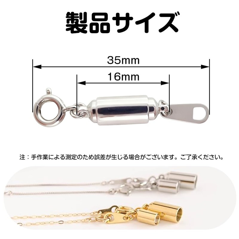 QUANTALY Necklace, Magnetic Clasp, Detachable, Magnetic Clasp, Stainless Steel, Magnetic