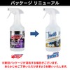 Jet Inoue 592020 Truckers Pro Crystal Metal Wash