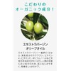 o-ganikkumadonna ekisutoraba-zinori-buoiru 40ml Organic 100 Blend Oil