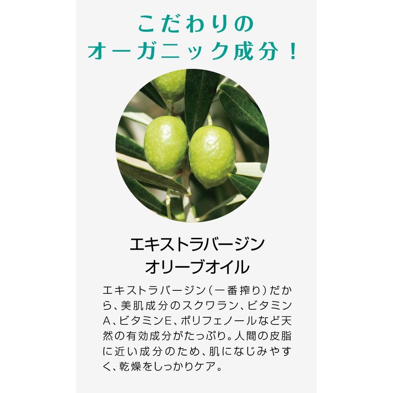 o-ganikkumadonna ekisutoraba-zinori-buoiru 40ml Organic 100 Blend Oil